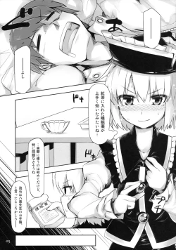 Page 4 of SWEET-LOVE COUNTERATTACK!!