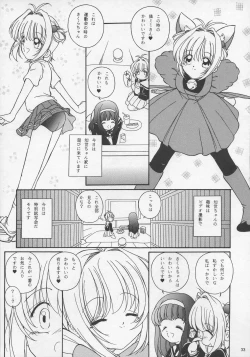 Page 34 of Sakura Drop 3 Lemon