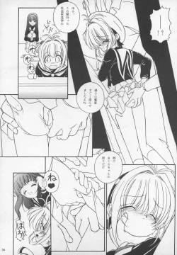 Page 35 of Sakura Drop 3 Lemon