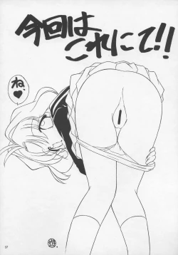 Page 38 of Sakura Drop 3 Lemon