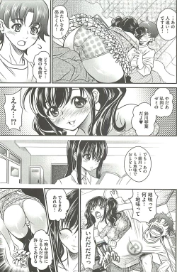 Page 118 of Haikousai