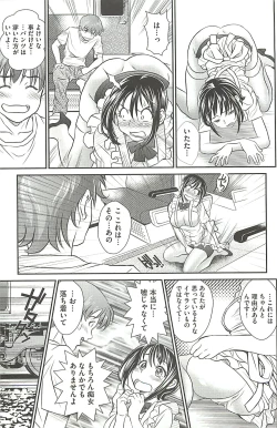 Page 176 of Haikousai