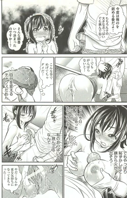 Page 181 of Haikousai