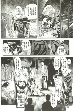 Page 21 of Haikousai