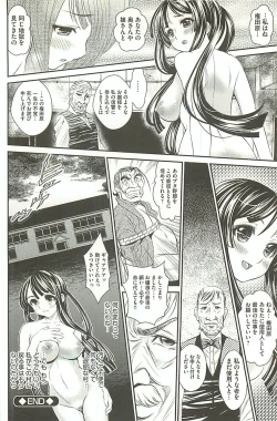 Page 57 of Haikousai