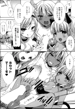 Page 101 of Action Pizazz DX 2013-11