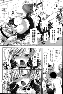 Page 112 of Action Pizazz DX 2013-11