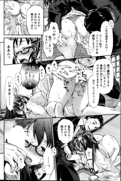 Page 126 of Action Pizazz DX 2013-11