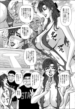 Page 199 of Action Pizazz DX 2013-11