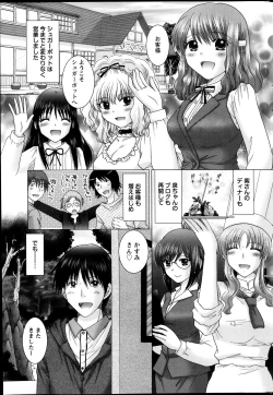 Page 219 of Action Pizazz DX 2013-11