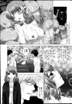 Page 221 of Action Pizazz DX 2013-11