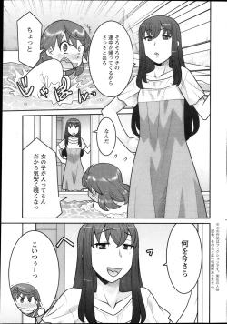 Page 45 of Action Pizazz DX 2013-11