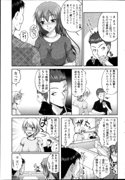 Page 63 of Action Pizazz DX 2013-11