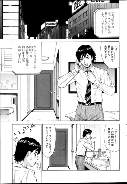 Page 79 of Action Pizazz DX 2013-11