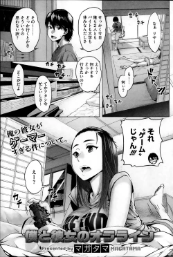 Page 131 of COMIC HOTMiLK 2013-11