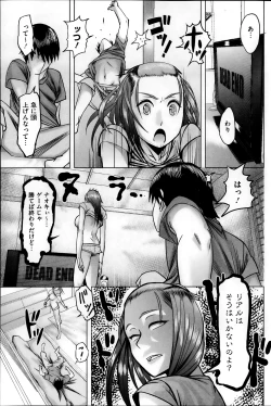 Page 139 of COMIC HOTMiLK 2013-11