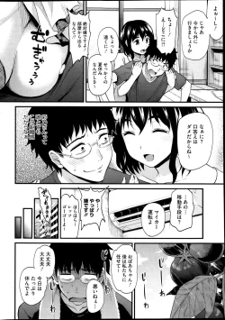 Page 20 of COMIC HOTMiLK 2013-11