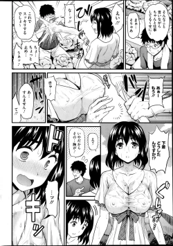 Page 22 of COMIC HOTMiLK 2013-11