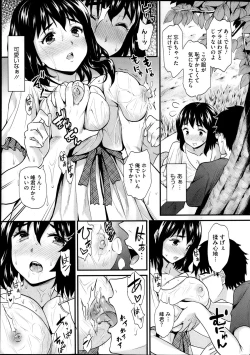 Page 25 of COMIC HOTMiLK 2013-11