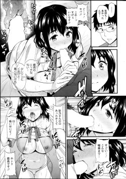 Page 29 of COMIC HOTMiLK 2013-11