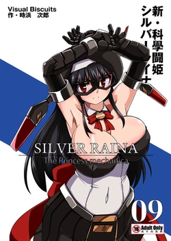 [Visual Biscuits (Tokihama Jiro)] Shin ・Kagaku Touki Silver Raina 09