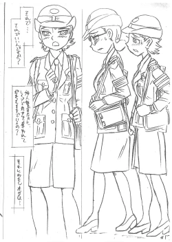 Page 16 of Kaori EX4.03