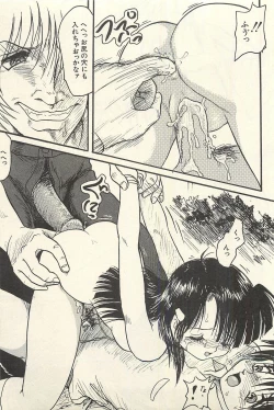 Page 138 of Binbou Shoujo Chimiko & Maria