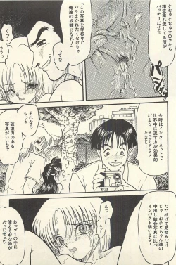 Page 142 of Binbou Shoujo Chimiko & Maria