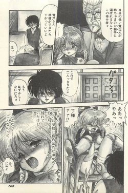 Page 166 of Binbou Shoujo Chimiko & Maria