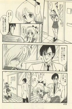 Page 281 of Binbou Shoujo Chimiko & Maria