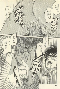 Page 39 of Binbou Shoujo Chimiko & Maria