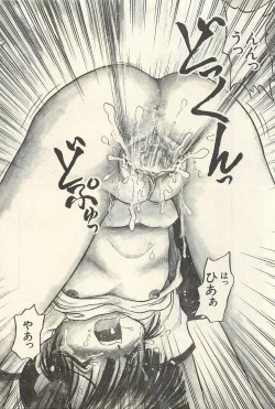 Page 46 of Binbou Shoujo Chimiko & Maria