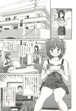 Page 26 of Kanzen Ryoujoku Yuugi 4