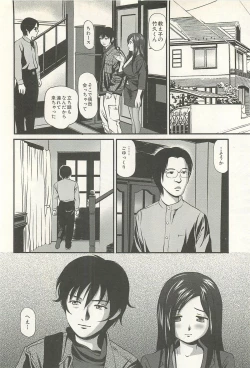 Page 71 of Kanzen Ryoujoku Yuugi 4