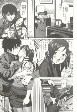 Page 72 of Kanzen Ryoujoku Yuugi 4