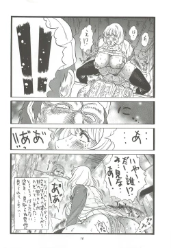 Page 15 of Goriman 6