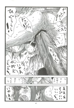 Page 41 of Goriman 6