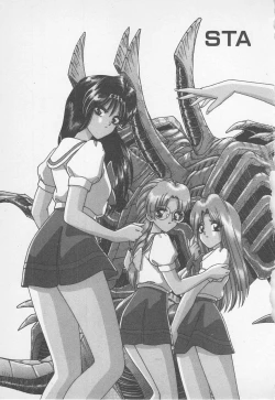 Page 104 of Wakakusa Bishoujotai vol.1