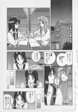 Page 40 of Wakakusa Bishoujotai vol.1