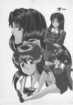 Page 8 of Wakakusa Bishoujotai vol.1