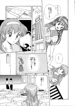 Page 12 of Maple Leaf