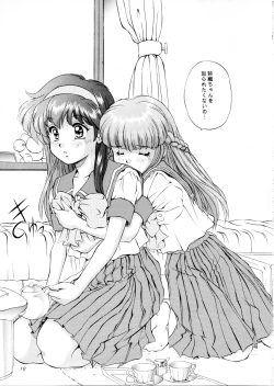 Page 18 of Maple Leaf