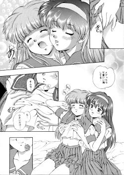 Page 21 of Maple Leaf