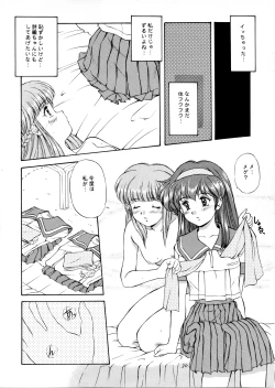 Page 29 of Maple Leaf