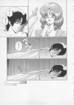 Page 126 of Wakakusa Bishoujotai vol.2