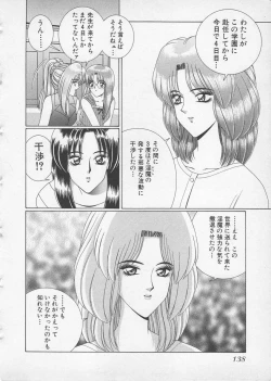 Page 141 of Wakakusa Bishoujotai vol.2