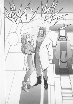 Page 7 of Wakakusa Bishoujotai vol.2