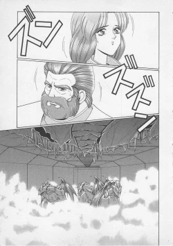 Page 8 of Wakakusa Bishoujotai vol.2