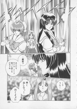 Page 102 of Wakakusa Bishoujotai vol.3