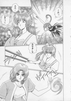 Page 110 of Wakakusa Bishoujotai vol.3